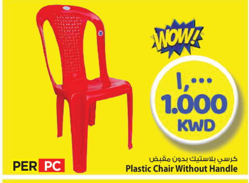 available at مارك & سايف in الكويت - محافظة الأحمدي