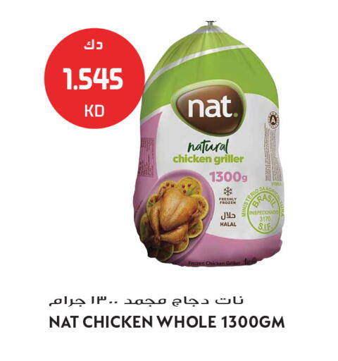 available at Grand Hyper in Kuwait - Kuwait City