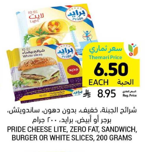available at أسواق التميمي in مملكة العربية السعودية, السعودية, سعودية - بريدة