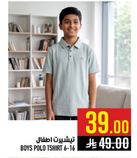 available at أبراج هايبر ماركت in مملكة العربية السعودية, السعودية, سعودية - مكة المكرمة