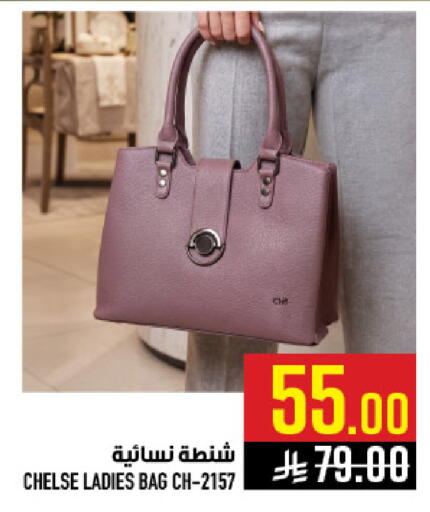 available at أبراج هايبر ماركت in مملكة العربية السعودية, السعودية, سعودية - مكة المكرمة