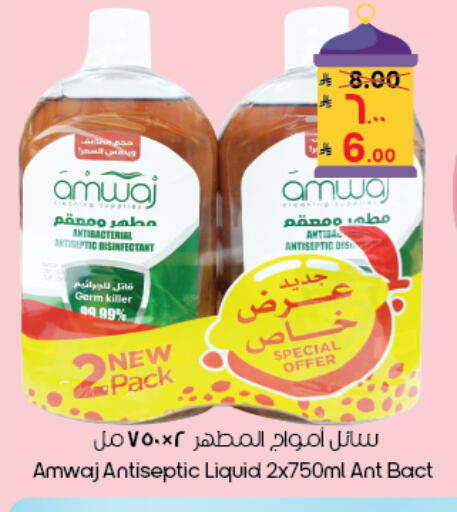 available at ستي فلاور in مملكة العربية السعودية, السعودية, سعودية - بريدة