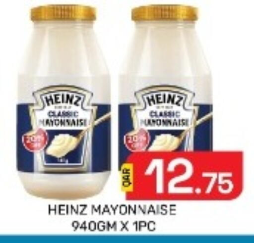 available at مجلس هايبرماركت in قطر - الدوحة