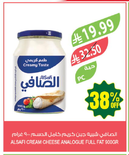 available at المزرعة in مملكة العربية السعودية, السعودية, سعودية - ينبع
