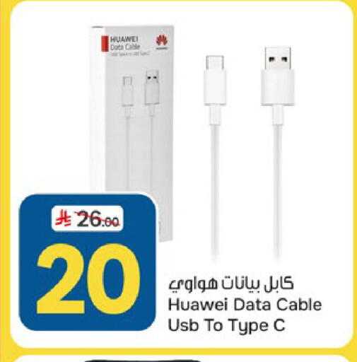 available at  باريس هايبرماركت in مملكة العربية السعودية, السعودية, سعودية - الخبر‎