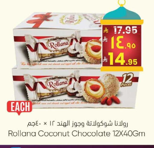 Coconut available at City Flower in KSA, Saudi Arabia, Saudi - Sakaka