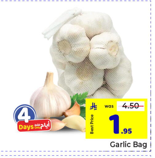 Garlic available at مكة هايبرماركت in مملكة العربية السعودية, السعودية, سعودية - الرياض