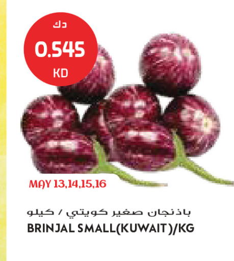 from Kuwait available at جراند كوستو in الكويت - مدينة الكويت
