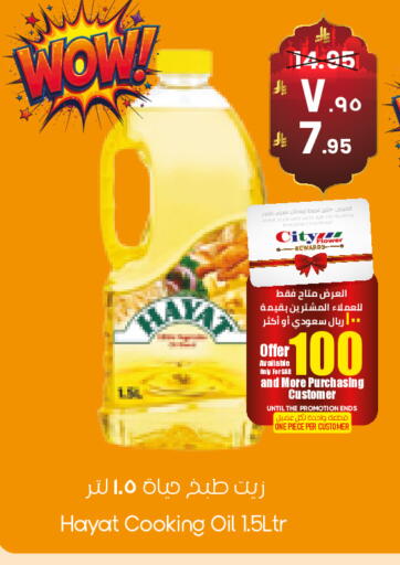 available at City Flower in KSA, Saudi Arabia, Saudi - Sakaka