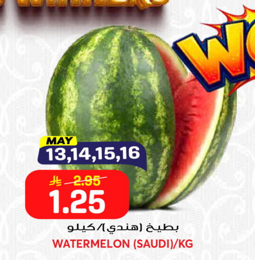 Watermelon from Saudi Arabia available at Grand Hyper in KSA, Saudi Arabia, Saudi - Riyadh