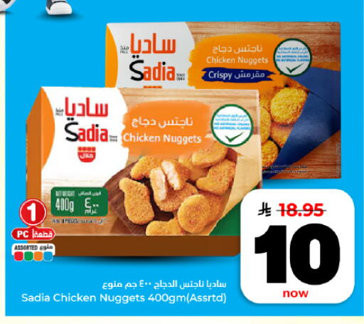 available at Hyper Al Wafa in KSA, Saudi Arabia, Saudi - Al Hasa