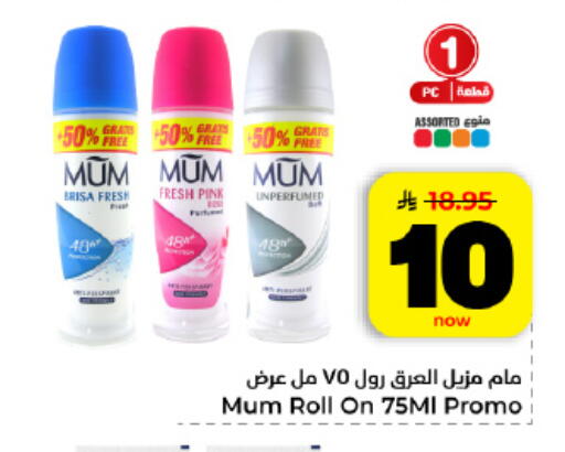 available at هايبر الوفاء in مملكة العربية السعودية, السعودية, سعودية - المنطقة الشرقية