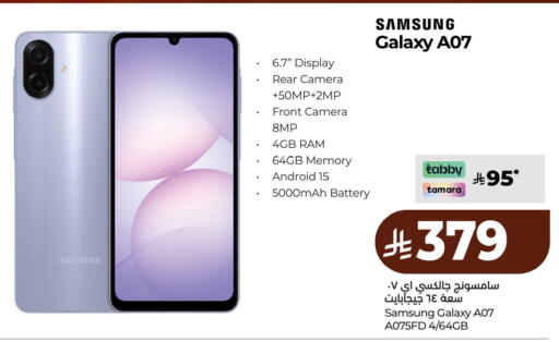 available at لولو هايبرماركت in مملكة العربية السعودية, السعودية, سعودية - الخبر‎