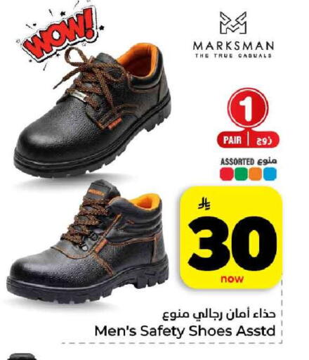available at هايبر الوفاء in مملكة العربية السعودية, السعودية, سعودية - جدة