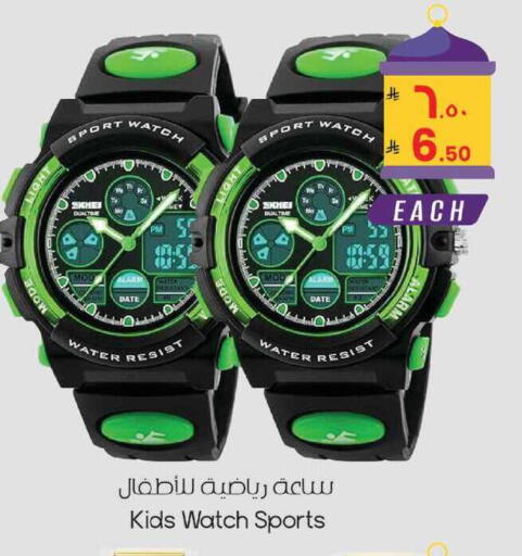 Date available at ستي فلاور in مملكة العربية السعودية, السعودية, سعودية - الجبيل‎