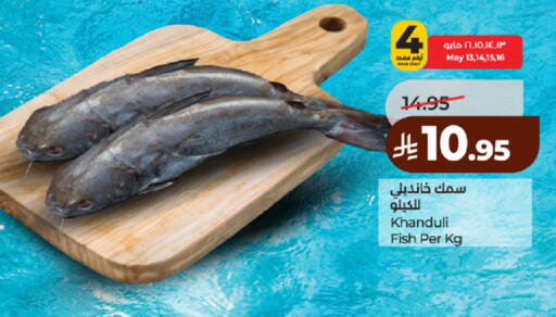 available at لولو هايبرماركت in مملكة العربية السعودية, السعودية, سعودية - مكة المكرمة