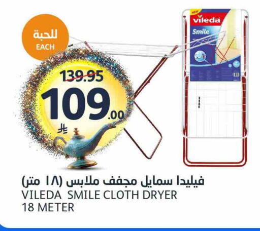 available at مركز الجزيرة للتسوق in مملكة العربية السعودية, السعودية, سعودية - الرياض