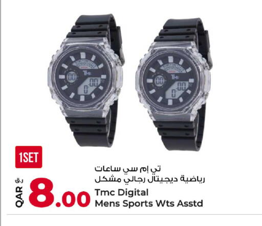 available at Rawabi Hypermarket in Qatar - Al-Shahaniya