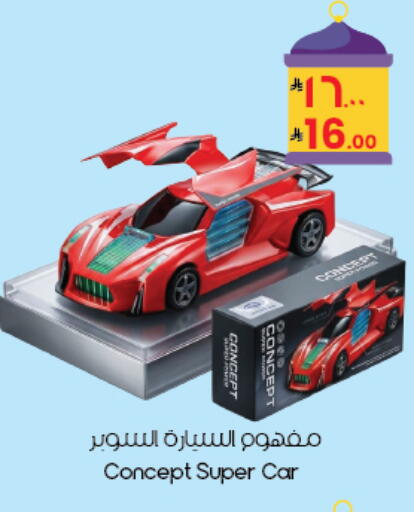 available at ستي فلاور in مملكة العربية السعودية, السعودية, سعودية - المنطقة الشرقية