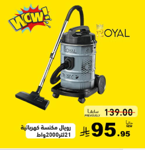 available at Aswaq Ramez in KSA, Saudi Arabia, Saudi - Tabuk