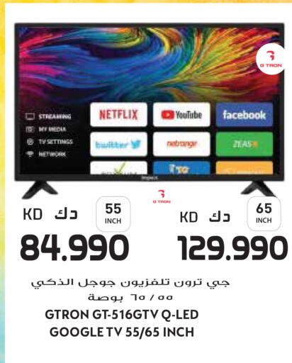 available at Grand Hyper in Kuwait - Kuwait City