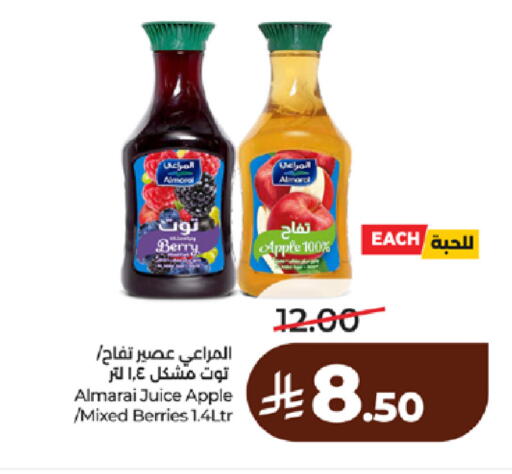 Apple available at لولو هايبرماركت in مملكة العربية السعودية, السعودية, سعودية - مكة المكرمة