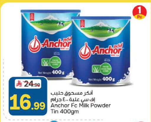 available at Paris Hypermarket in KSA, Saudi Arabia, Saudi - Al Khobar