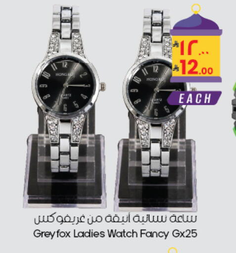 available at ستي فلاور in مملكة العربية السعودية, السعودية, سعودية - المنطقة الشرقية