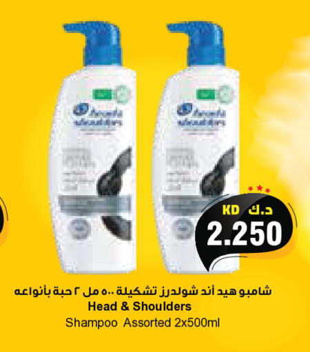 available at جراند كوستو in الكويت - مدينة الكويت