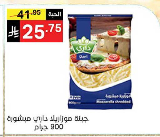 available at نوري سوبر ماركت‎ in مملكة العربية السعودية, السعودية, سعودية - جدة