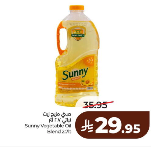 available at لولو هايبرماركت in مملكة العربية السعودية, السعودية, سعودية - الخبر‎