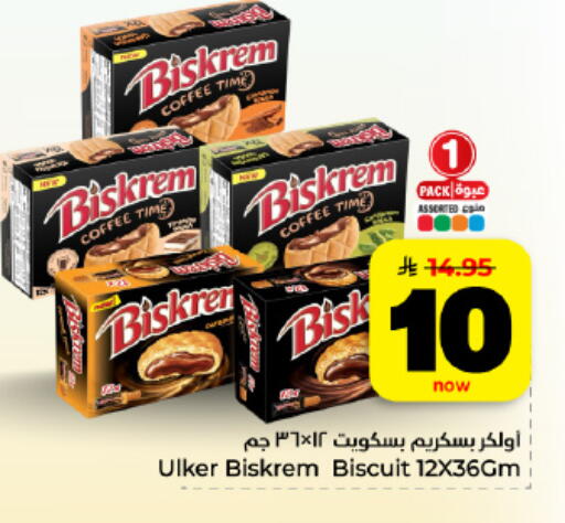 available at هايبر الوفاء in مملكة العربية السعودية, السعودية, سعودية - المنطقة الشرقية