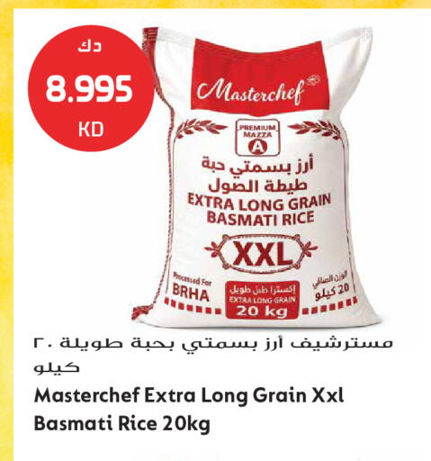 available at Grand Hyper in Kuwait - Kuwait City