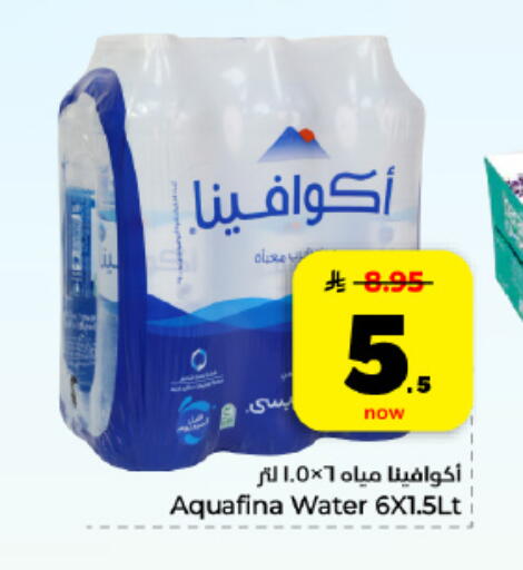 available at هايبر الوفاء in مملكة العربية السعودية, السعودية, سعودية - المنطقة الشرقية