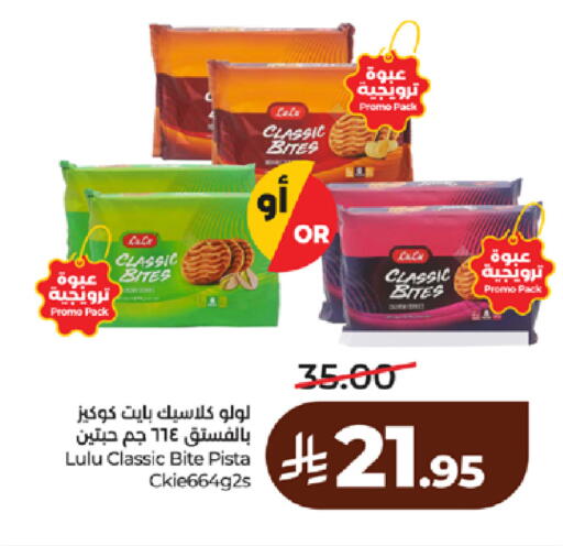 available at لولو هايبرماركت in مملكة العربية السعودية, السعودية, سعودية - مكة المكرمة