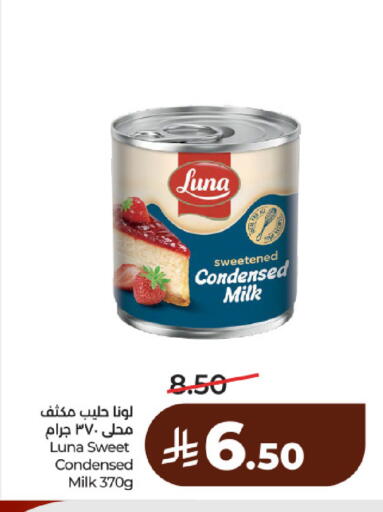 available at لولو هايبرماركت in مملكة العربية السعودية, السعودية, سعودية - حائل‎