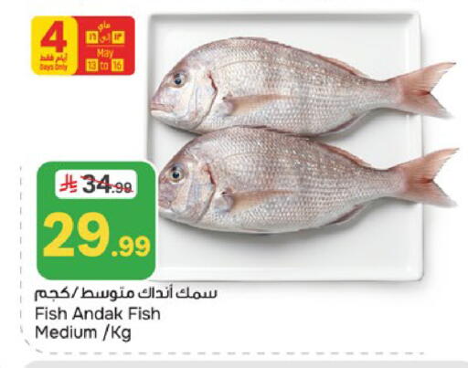available at Paris Hypermarket in KSA, Saudi Arabia, Saudi - Al Khobar