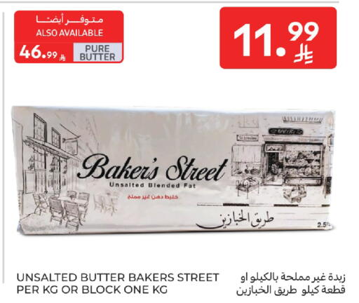 available at كارفور in مملكة العربية السعودية, السعودية, سعودية - بريدة