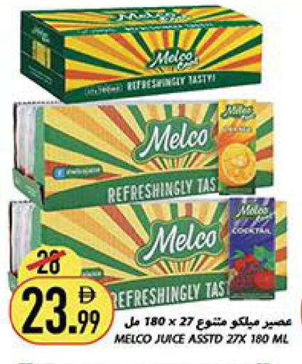 available at Rawabi Market Ajman in UAE - Sharjah / Ajman