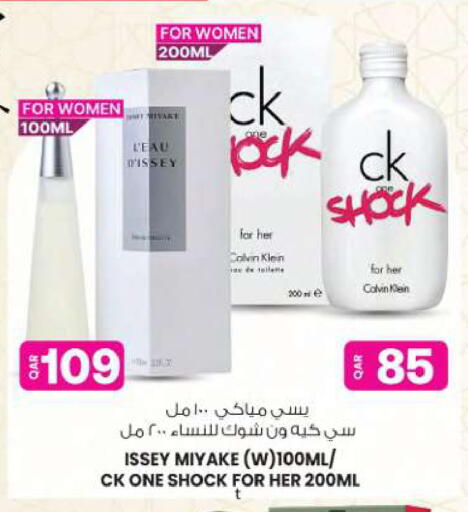 available at أنصار جاليري in قطر - الخور