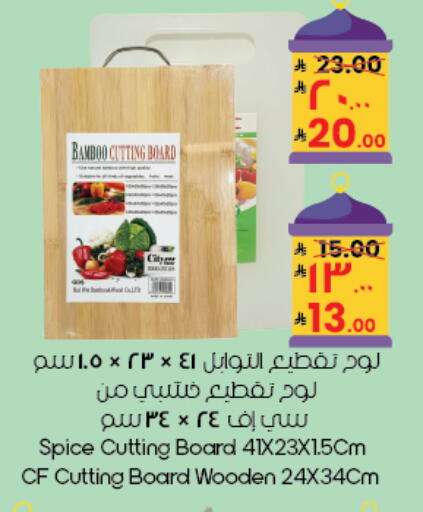 available at City Flower in KSA, Saudi Arabia, Saudi - Yanbu