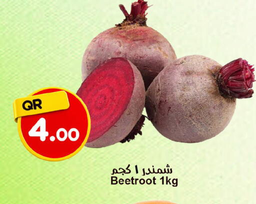 Beetroot available at احلى مارت in قطر - الخور