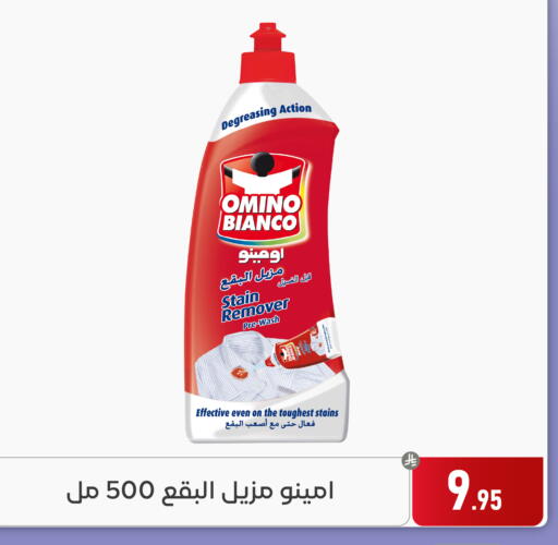 available at Family Discount in KSA, Saudi Arabia, Saudi - Dammam