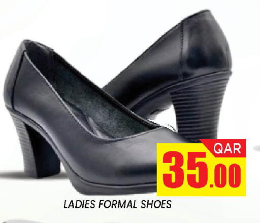 available at دوحة ستوب انح شوب هايبرماركت in قطر - الدوحة