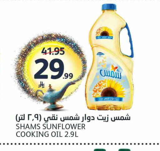 available at مركز الجزيرة للتسوق in مملكة العربية السعودية, السعودية, سعودية - الرياض