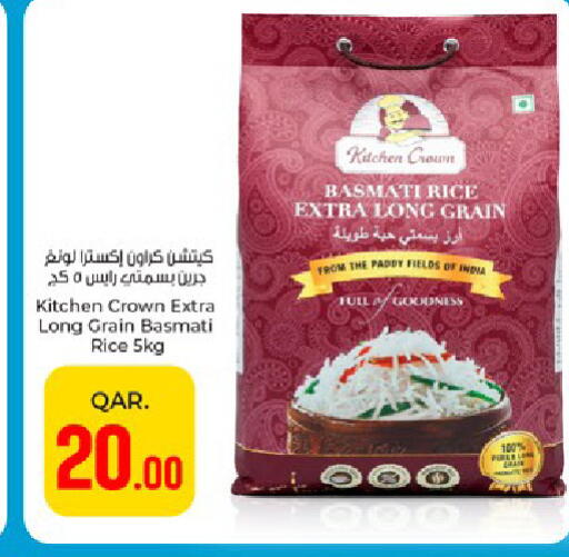 available at Paris Hypermarket in Qatar - Al-Shahaniya