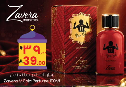 available at ستي فلاور in مملكة العربية السعودية, السعودية, سعودية - بريدة