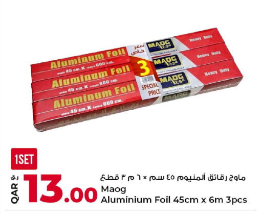 available at روابي هايبرماركت in قطر - الدوحة