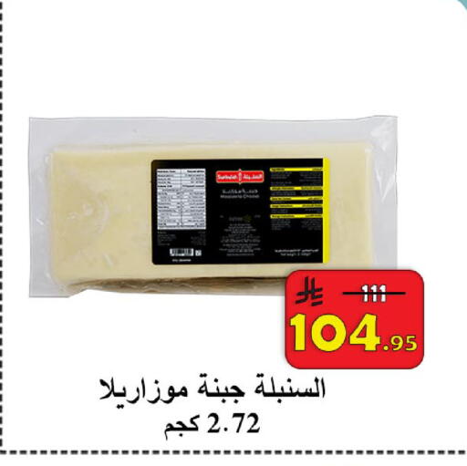 available at  Ali Sweets And Food in KSA, Saudi Arabia, Saudi - Al Hasa