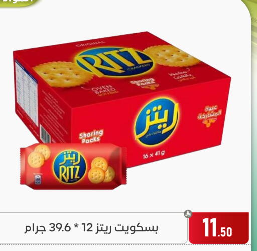 available at Family Discount in KSA, Saudi Arabia, Saudi - Dammam